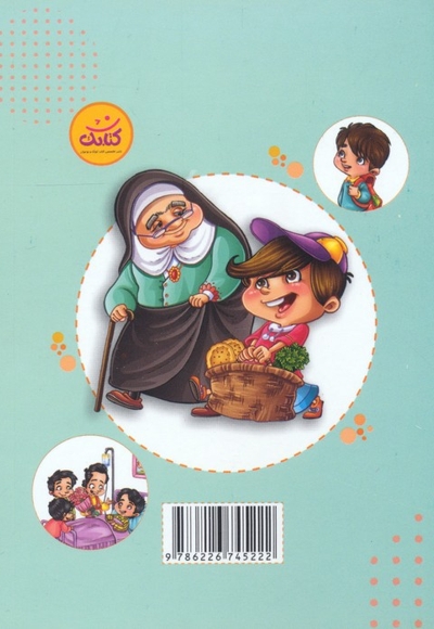 مدرسه آداب - (آموزش مهارت های زندگی، آشنایی با آداب فردی و اجتماعی)